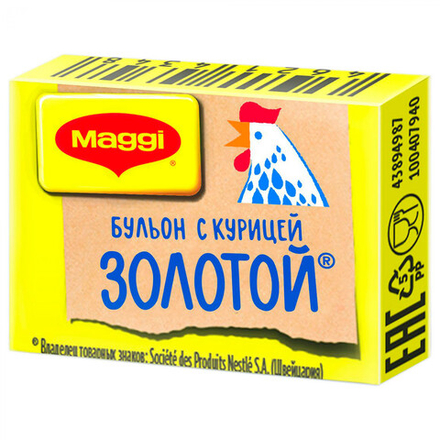 Maggi Бульон Куриный Золотой, 9г, блок 48шт. Магги