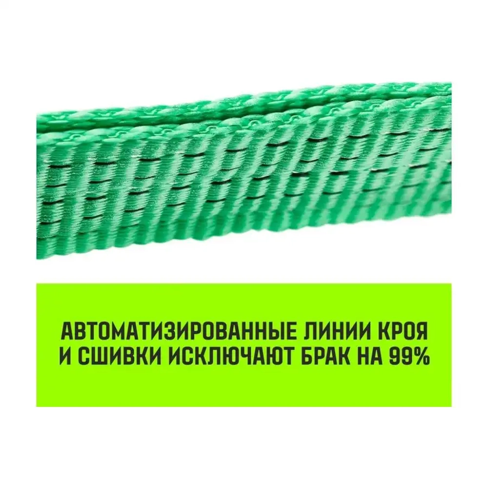 Трос буксировочный REGULAR, масса авто 1,2 т, разрывная 3 т, 4 м, лента 35 мм, петля-петля HITCH SZ073740