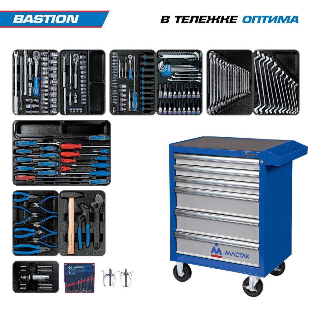 KING TONY (934-100AMB) Набор инструментов в синей тележке, 204 предмета