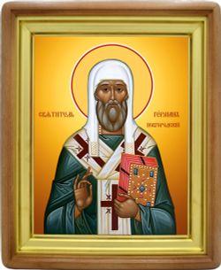 Герман Новгородский святитель. Икона на холсте.