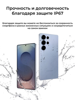 Samsung Galaxy S25 Ultra 12/1Tb Global Titanium Blue