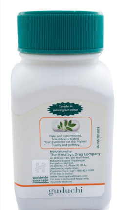 Гудучи Гималаи в таблетках / Guduchi Himalaya