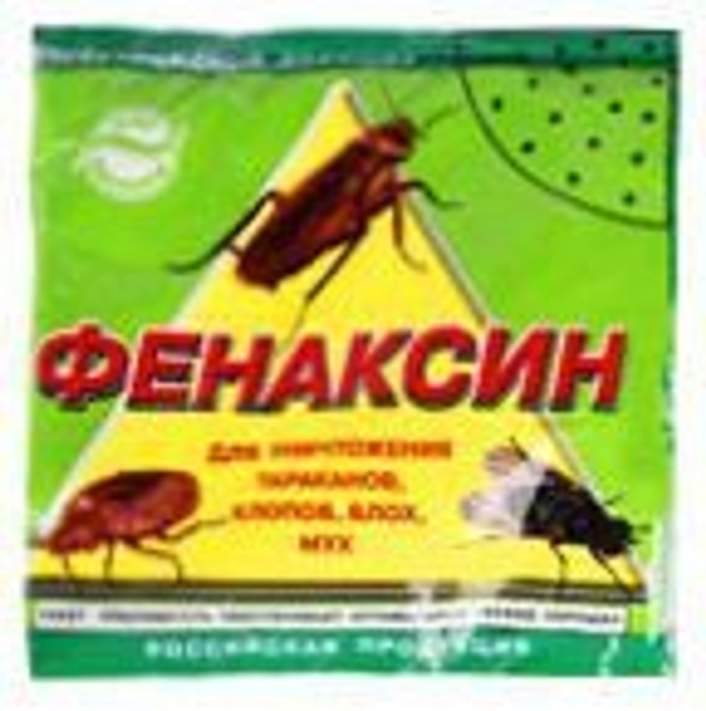 Порошок от тараканов (Фенаксин) .