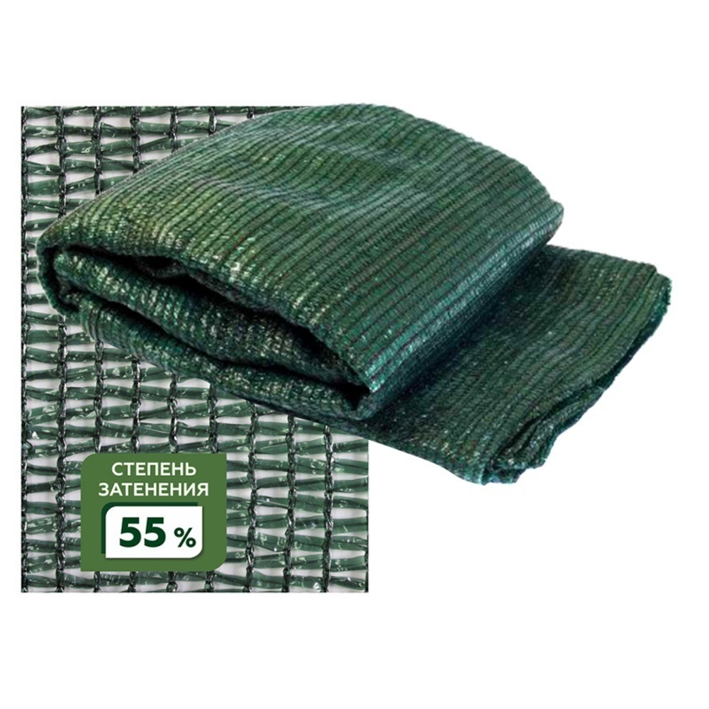 Сетка для затенения  80 грамм PRIVAL  для теплиц, навесов, заборов (80% затенения)   размер 3х5м, крепеж в комплекте.