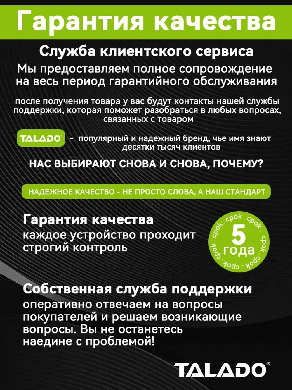 TALADO шуруповерт аккумуляторный бесщеточный/50 Нм дрель шуруповерт/21V с двумя аккумуляторами 2 Ач