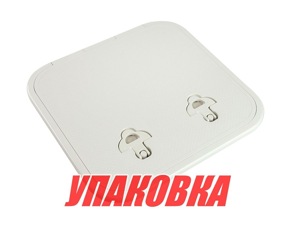 Люк смотровой 280 х 280 мм (упаковка из 4 шт.)