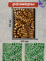 Деревянный штамп 191