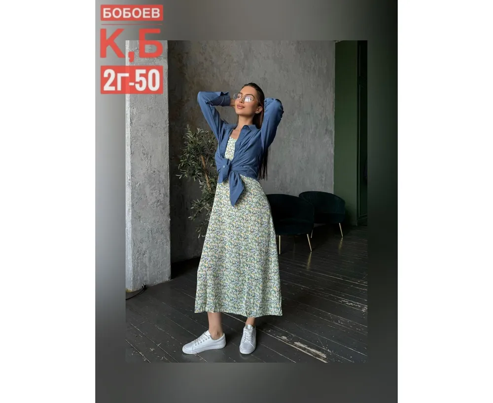 Рубашка 7398049 Fabrika