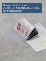 B270047 Hibiscus - Обложка для документов Marta Ponti