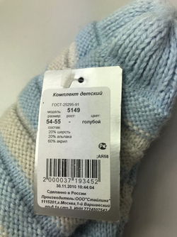 Комплект шапка с шарфом SHALUNY  вязаные новый