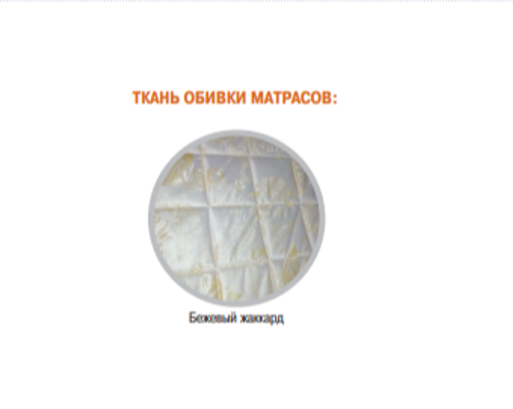 МАТРАС ТОП ЭЛИТ