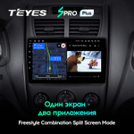 Teyes SPRO Plus 9"для KIA  Sportage 2 2007-2009