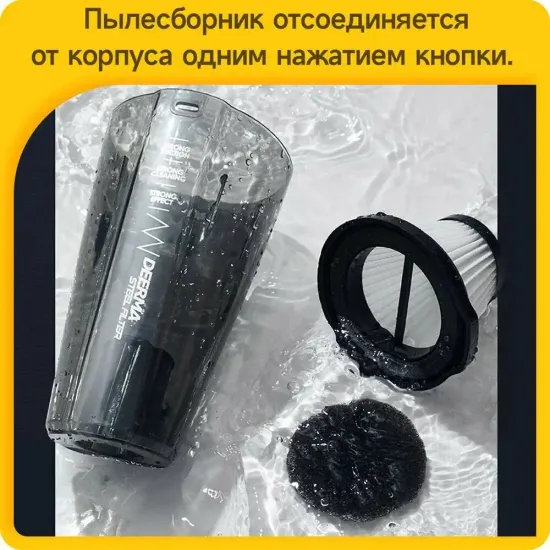 Вертикальный пылесос Deerma DX115C