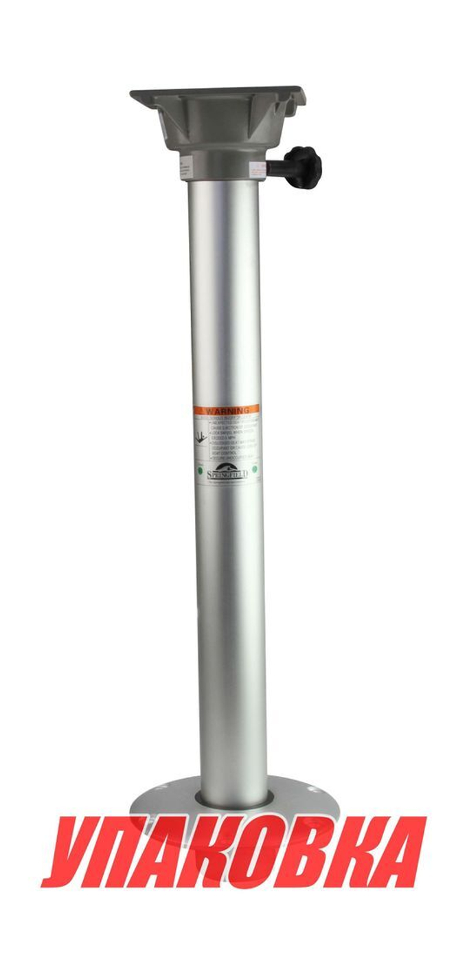 Стойка 762 мм под сиденье с основанием и креплением под сиденье (упаковка из 2 шт.)