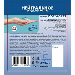 Картриджи с жидким мылом и мылом-пеной