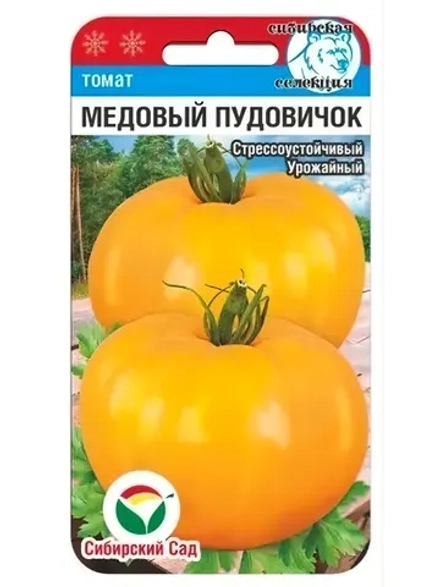 Томат Медовый Пудовичок /1уп. 20 семян/