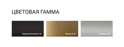 Крепление для ящиков  K046 серебро