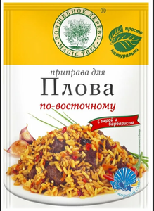 ПРИПРАВА ДЛЯ ПЛОВА ПО-ВОСТОЧНОМУ С МОРСКОЙ СОЛЬЮ 30Г