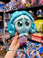 Мягкая игрушка по мультику Головоломка 2 Зависть