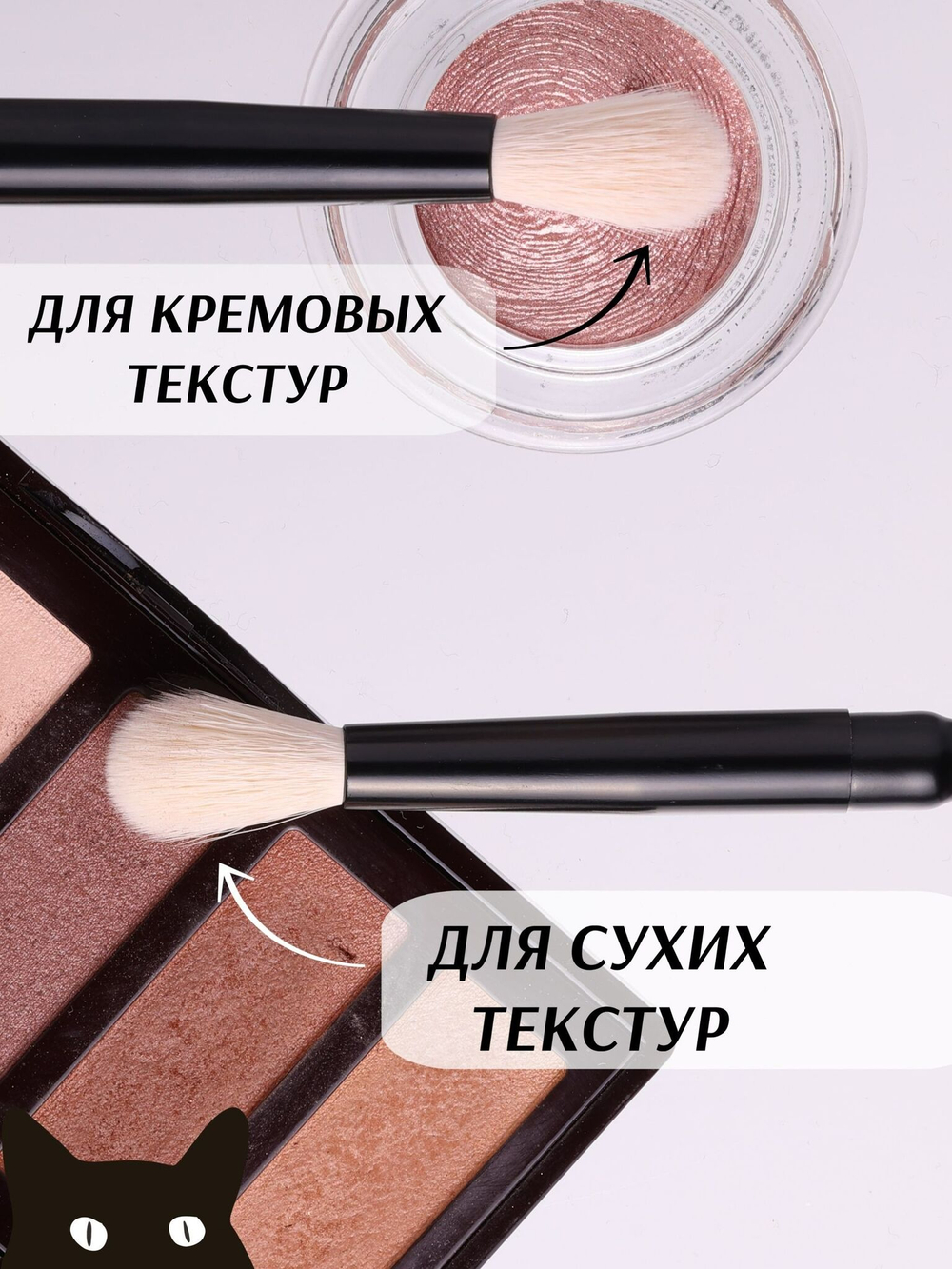 NONSTOPMAKEUP BS06 Pro Crease Eyeshadow Brush, Кисть для теней, для растушевки, высококачественный искусственный ворс, черная, 1 шт.