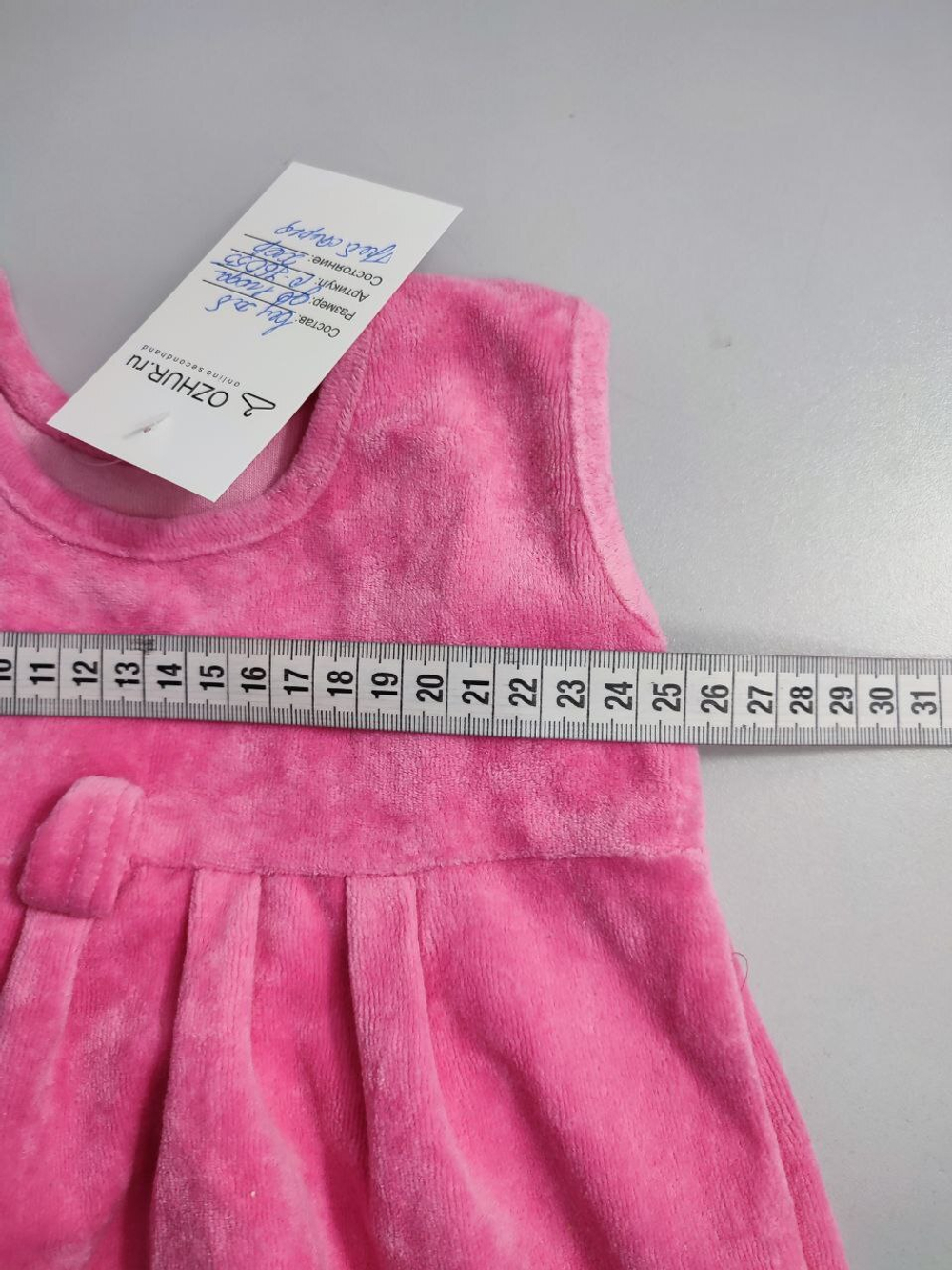 Платье розовое на 3-6 месяцев