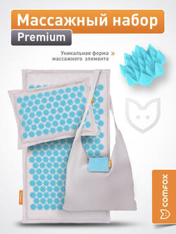 Массажный набор акупунктурный коврик + подушка Comfox Premium (бирюза)