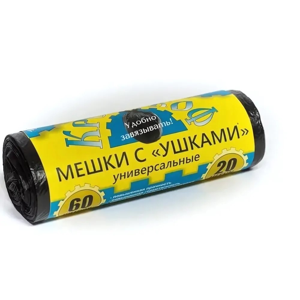 Мешки для мусора Крепакоф с ушками рулон 60 л 20 шт.