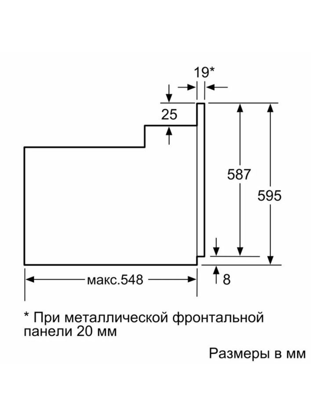Встраиваемый духовой шкаф BOSCH Serie 8 HBJ559YW6R, белый