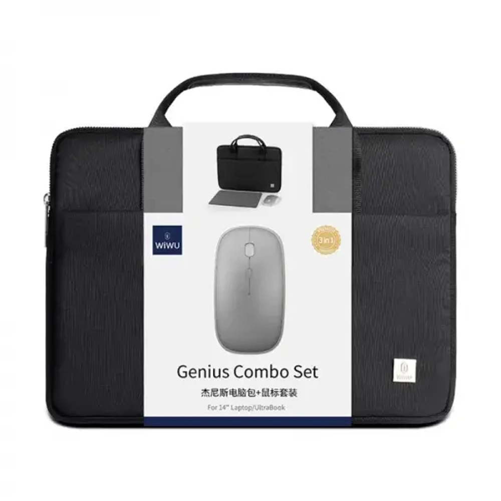 Комплект 3 в 1 WIWU Genius Combo Set для ноутбука до 14 Дюймов (черный)