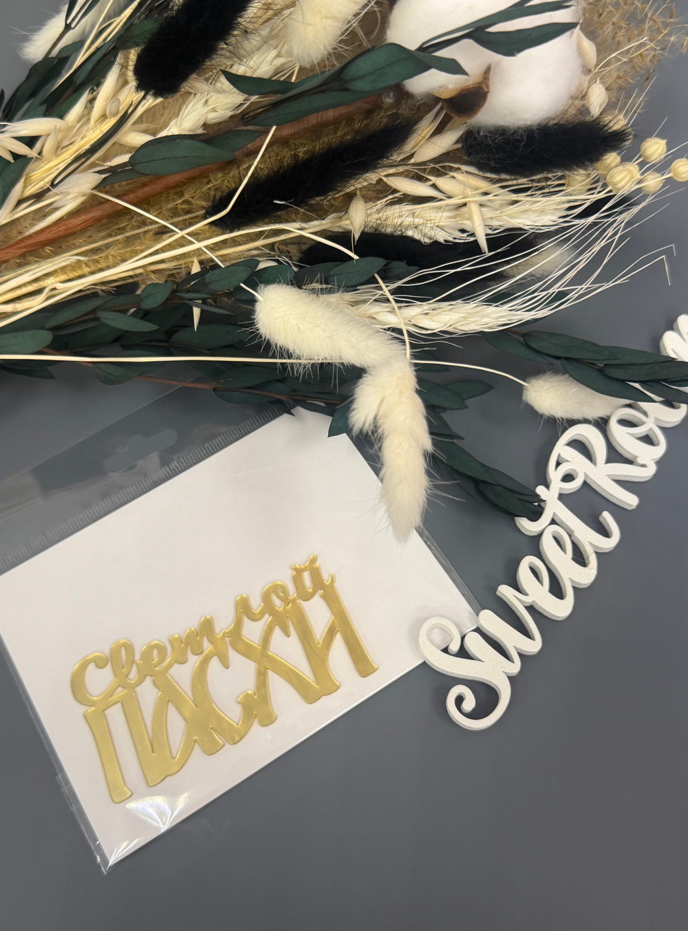 Топпер боковой "Светлой Пасхи" золото