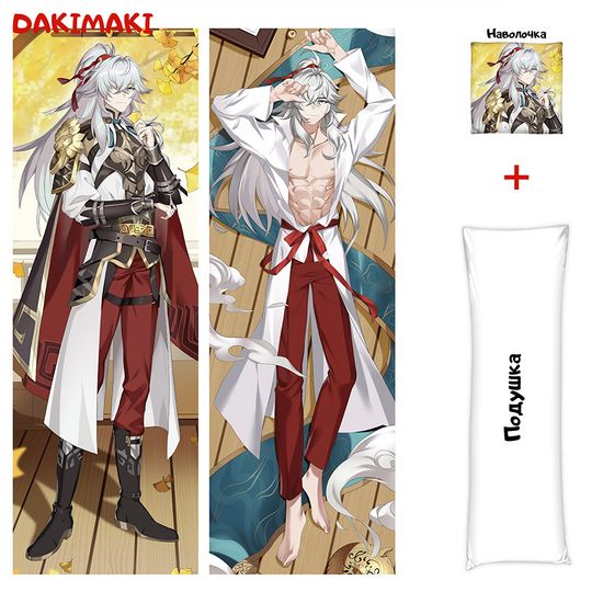 Дакимакура Цзин Юань Хонкай Стар Рейл арт. 1178