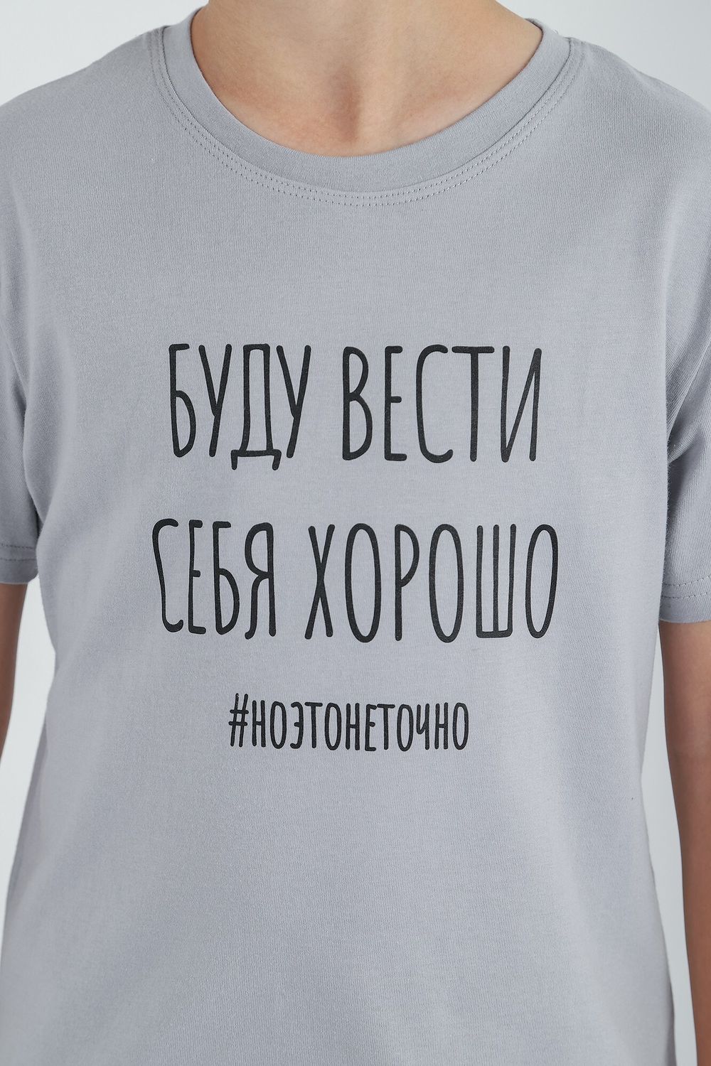 Фуфайка (футболка) для мальчика Кэш-2 Виотекс СВЕТЛО-СЕРЫЙ