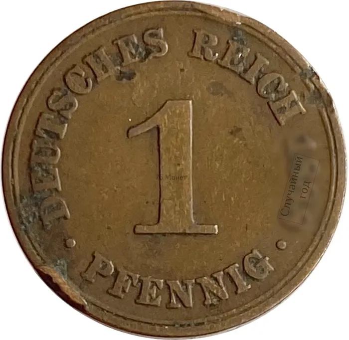 1 пфенниг 1873-1889 Германия