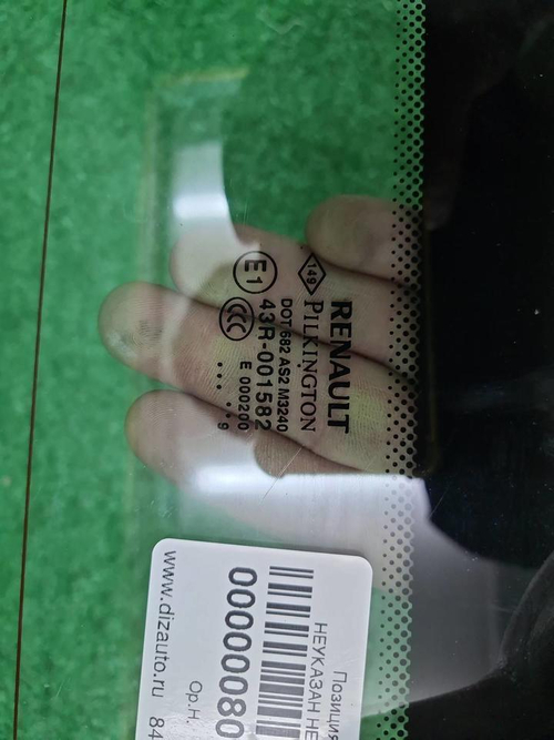 Стекло крышки багажника Renault Laguna 3 (07-15)