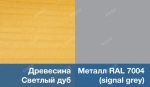 Стол барный «Лион»