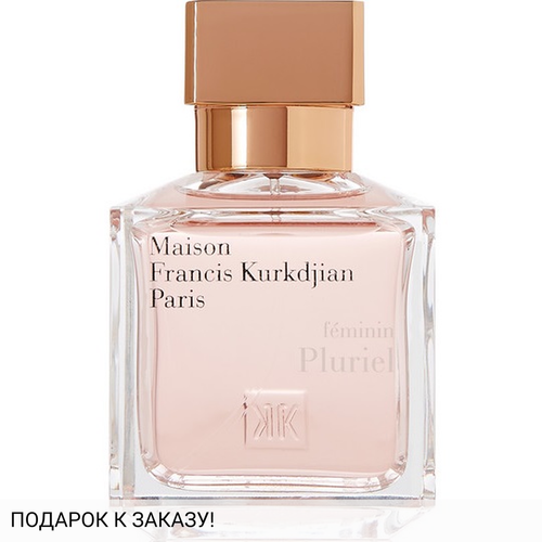 Maison Francis Kurkdjian Feminin Pluriel