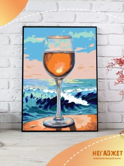 Картина по номерам Море и вино