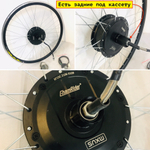 Набор - комплект с аккумулятором для электрификации велосипеда