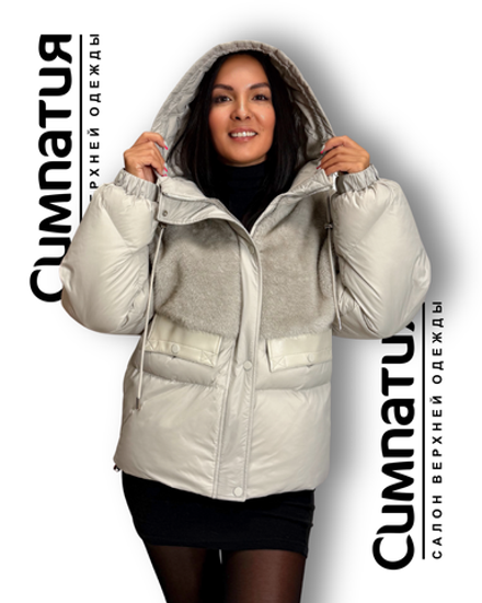 Куртка фисташкового цвета