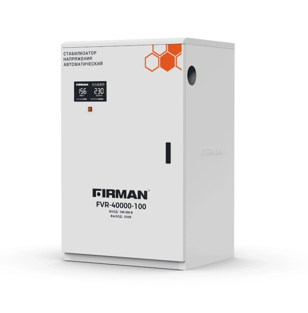 Электромеханический стабилизатор FIRMAN FVR-40000-100
