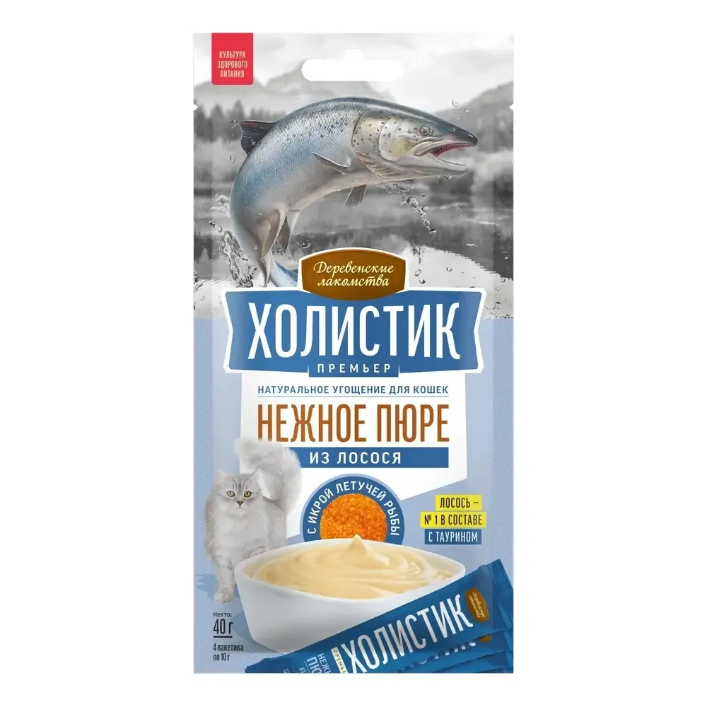 Деревенские лакомства "Холистик Премьер "Нежное пюре из лосося с икрой летучей рыбы" для кошек Деревенские лакомства "Холистик Премьер "Нежное пюре из лосося с икрой летучей рыбы" для кошек