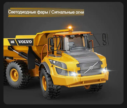 Радиоуправляемый самосвал Double E VOLVO A40G - E591-003