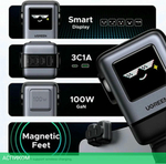 Сетевое зарядное устройство Ugreen X688 Gray (45515B)