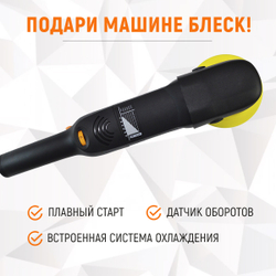 WDK-PM800 Профессиональная полировальная машина роторного типа