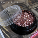 ART-A Глиттер Blaze 04