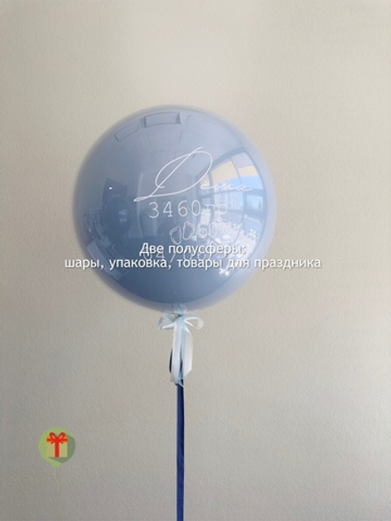 Сфера дабл бабл