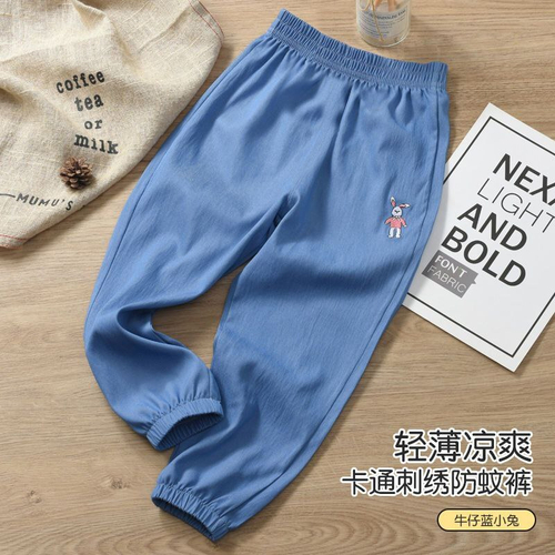 Брюки из ледяного шёлка