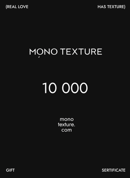 Сертификат 10000