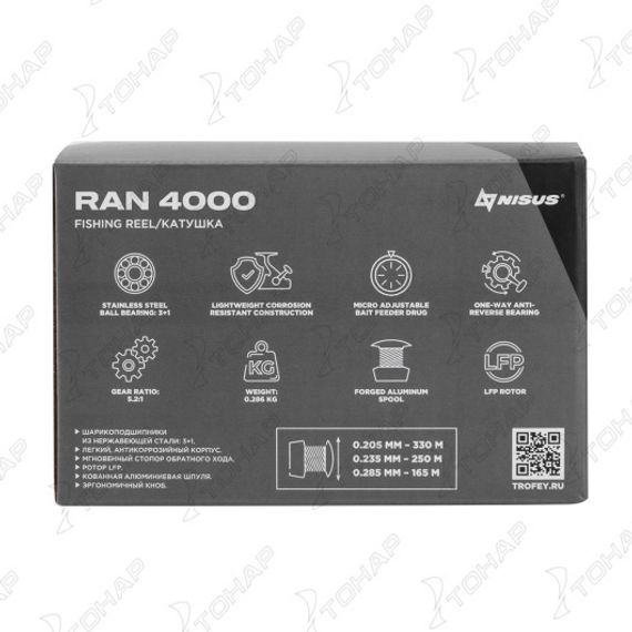 Катушка RAN 4000 (N-R-QD4000) Nisus