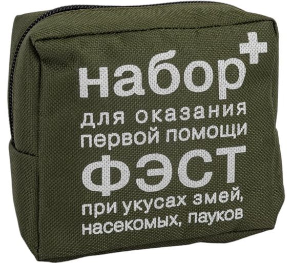 Набор для оказания первой помощи при укусах змей, насекомых, пауков 
штрихкод  4607025845911